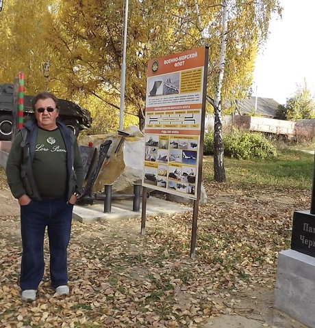 Мужчины в Ульяновске: Василий, 66 из Ульяновска ищет женщину Парни в Ульяновске: Василий, 66 - ищет девушку из Ульяновска