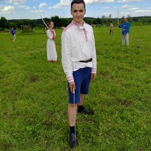 Артур, 20 лет, Серпухов