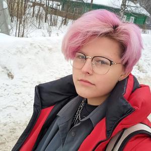 Оля, 18 лет, Нижний Новгород