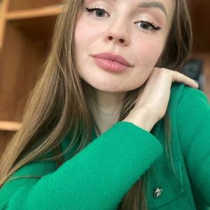 Кристина, 25 лет, Екатеринбург
