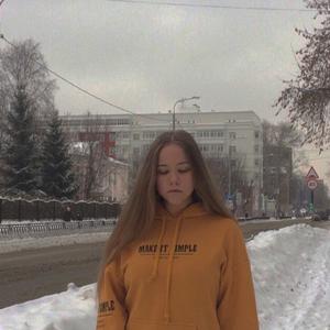 Карина, 22 года, Пермь