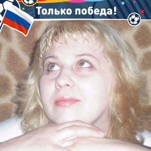 Наташа, 44 года, Барнаул