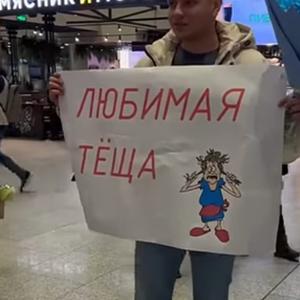 Парни в Екатеринбурге: Валерий, 41 - ищет девушку из Екатеринбурга