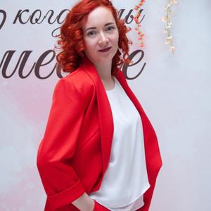 Юлия, 38 лет, Улан-Удэ