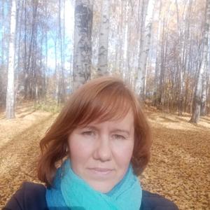 Наталья, 40 лет, Пермь