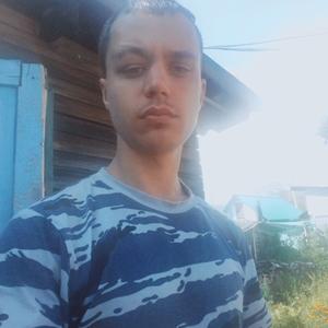Дмитрий, 26 лет, Биробиджан