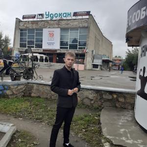 Максим, 26 лет, Хабаровск