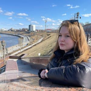 Полина, 21 год, Екатеринбург
