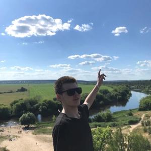 Дмитрий, 20 лет, Воронеж