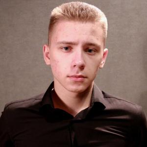 Александр, 19 лет, Ростов-на-Дону