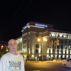 Искандер Беляшев, 20 лет, Уфа
