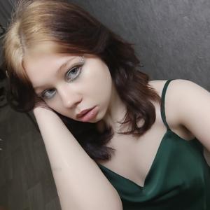 Кристина, 18 лет, Красноярск