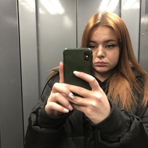 Екатерина, 22 года, Москва