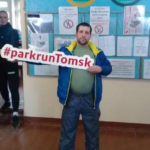 Иван, 40 лет, Томск
