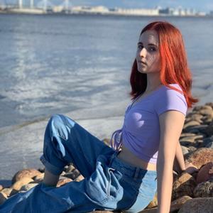 Девушки в Санкт-Петербурге: Марина, 24 - ищет парня из Санкт-Петербурга