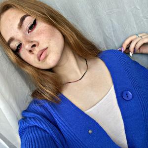 Катарина, 21 год, Красноярск