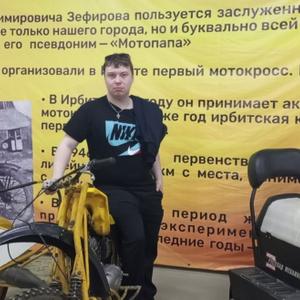 Парни в Ирбите: Вячеслав, 21 - ищет девушку из Ирбита