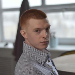 Дмитрий, 25 лет, Ковров