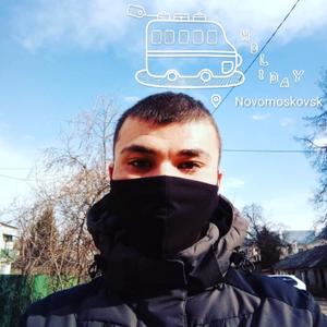 Александр, 37 лет, Новомосковск