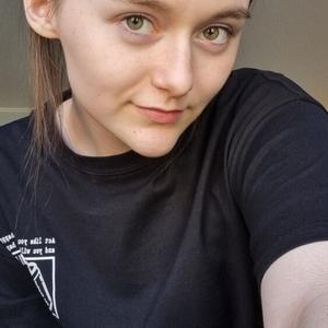 Юлианна, 18 лет, Москва