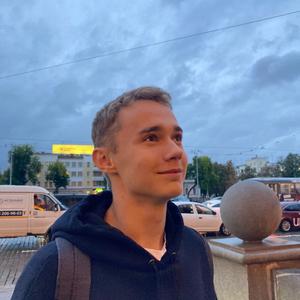 Дима, 20 лет, Екатеринбург