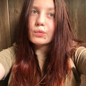 Alyona, 22 года, Брянск