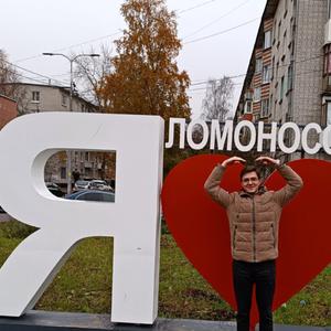 Никита, 26 лет, Санкт-Петербург