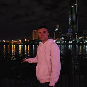 Парни в Екатеринбурге: Георгий, 22 - ищет девушку из Екатеринбурга