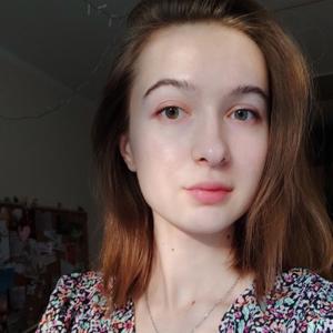 Nastya, 23 года, Нижний Новгород