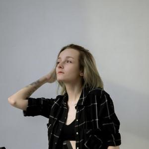 Девушки в Владивостоке: Полина, 21 - ищет парня из Владивостока