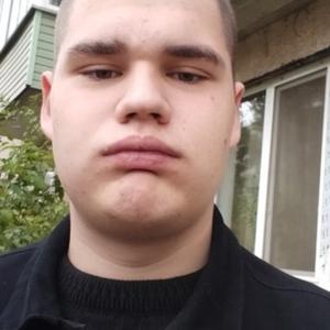 Кирилл, 20 лет, Чебоксары