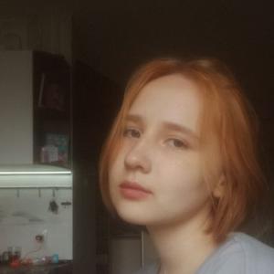 Ульяна, 20 лет, Челябинск