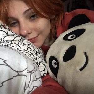 Эвелина, 22 года, Екатеринбург