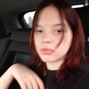 Ника, 20 лет, Казань