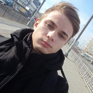 Вадим, 22 года, Екатеринбург