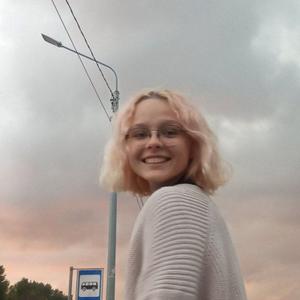 Лиза, 18 лет, Санкт-Петербург