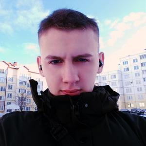 Макс, 22 года, Солигорск