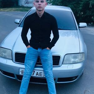 Парни в Новозыбкове: Кирилл, 25 - ищет девушку из Новозыбкова