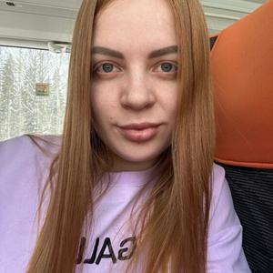 Хели, 24 года, Пермь