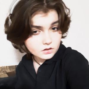 Дина, 18 лет, Москва