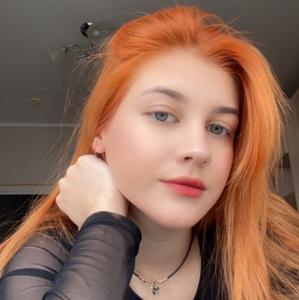 Диана, 18 лет, Новосибирск