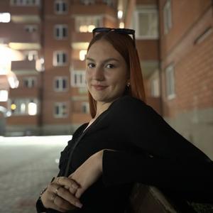 Аня, 19 лет, Яблоновский