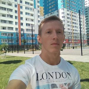 Максим, 39 лет, Ульяновск