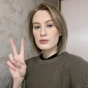 Девушки в Екатеринбурге: Александра, 19 - ищет парня из Екатеринбурга