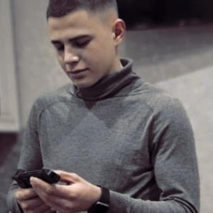 Александр, 21 год, Челябинск
