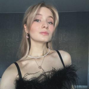 Анастасия, 23 года, Наро-Фоминск