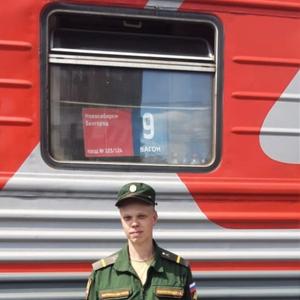 Парни в Снежинске: Антон, 26 - ищет девушку из Снежинска