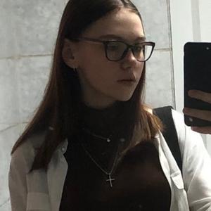 Софья, 20 лет, Барнаул