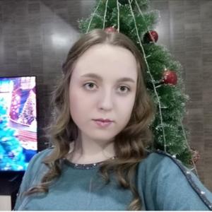 Марина, 20 лет, Уфа
