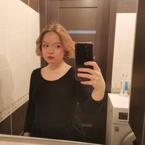 Девушки в Екатеринбурге: Полина, 20 - ищет парня из Екатеринбурга